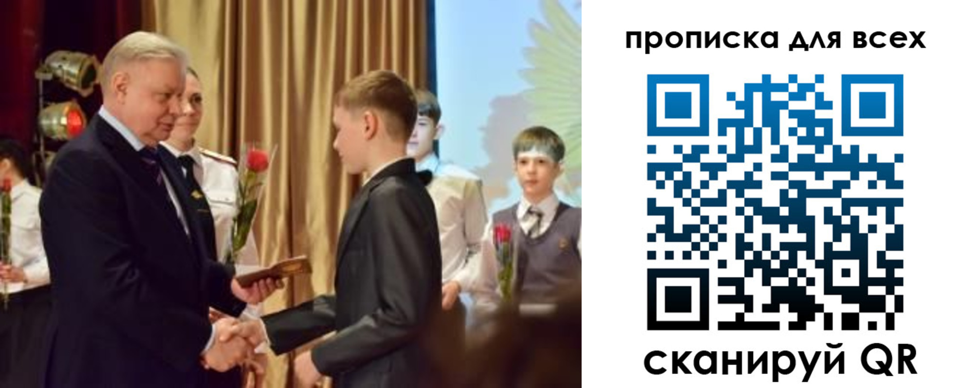 прописка от собственника в Благодарном