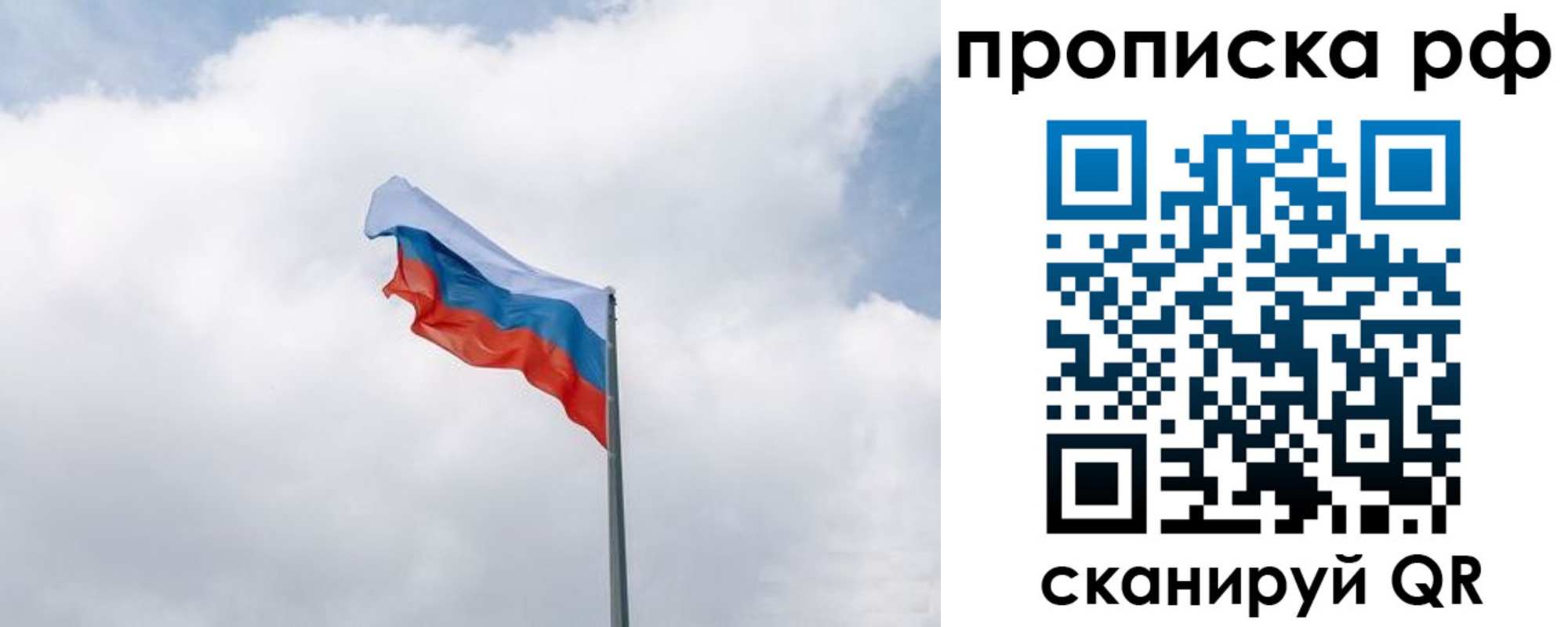прописка гарантия в Благодарном